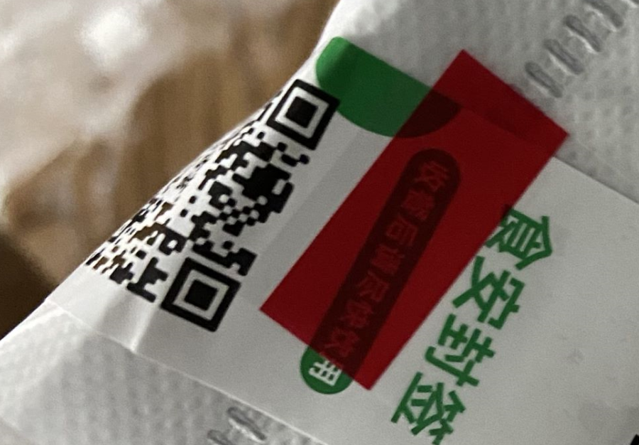 數(shù)字標(biāo)簽：食品行業(yè)數(shù)字化轉(zhuǎn)型的新引擎