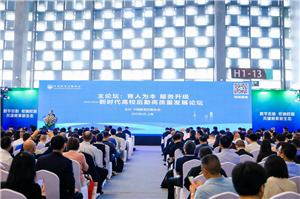 第十屆CCLE中國教育后勤展覽會(huì)將于11月13-15日在廣州盛大舉辦