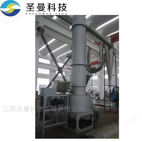 磷酸鐵鋰正極材料閃蒸干燥機(jī)XSG2000