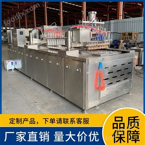 大型食品廠(chǎng)蛋餃機(jī)器設(shè)備流水線(xiàn)