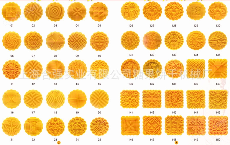 月餅生產線/月餅包餡機/全自動包餡糕點設備