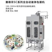 乳品百利包灌裝機(jī) 鮮牛奶酸奶自動(dòng)包裝機(jī)
