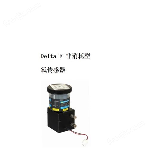非消耗型 氧傳感器