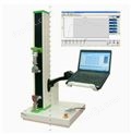電腦式剝離強度試驗機全電腦載帶剝離試驗機剝離強度拉力測試儀