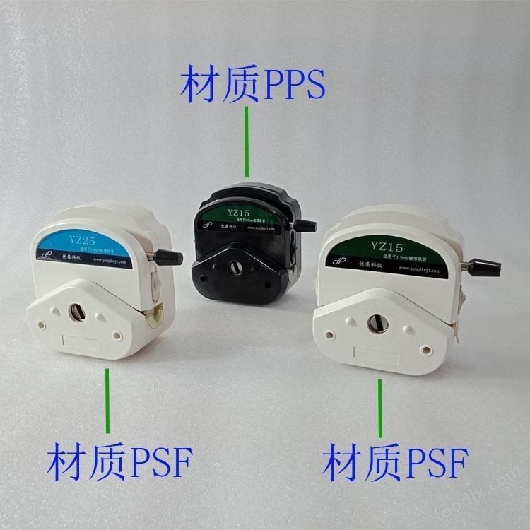 蠕動泵 蠕動泵的泵頭