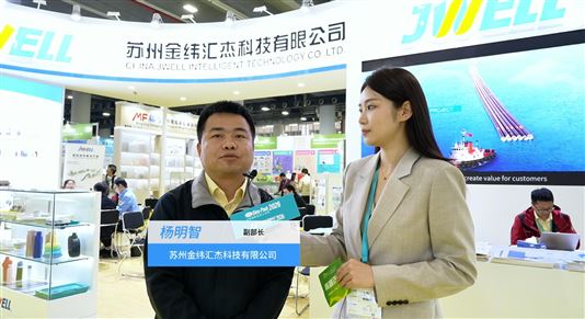 2026华南包装展---苏州金纬汇杰科技有限公司