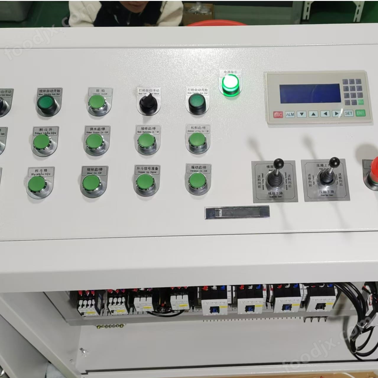 荔枝烘干設備控制電控箱