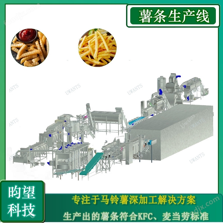 薯條生產(chǎn)線 商用大型土豆加工設(shè)備