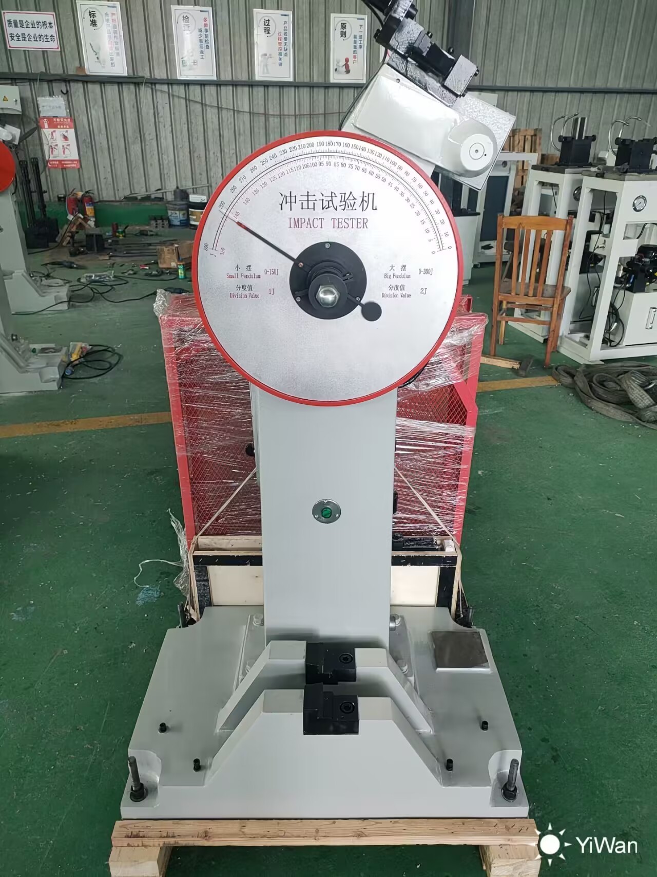 JB-300手動沖擊試驗機