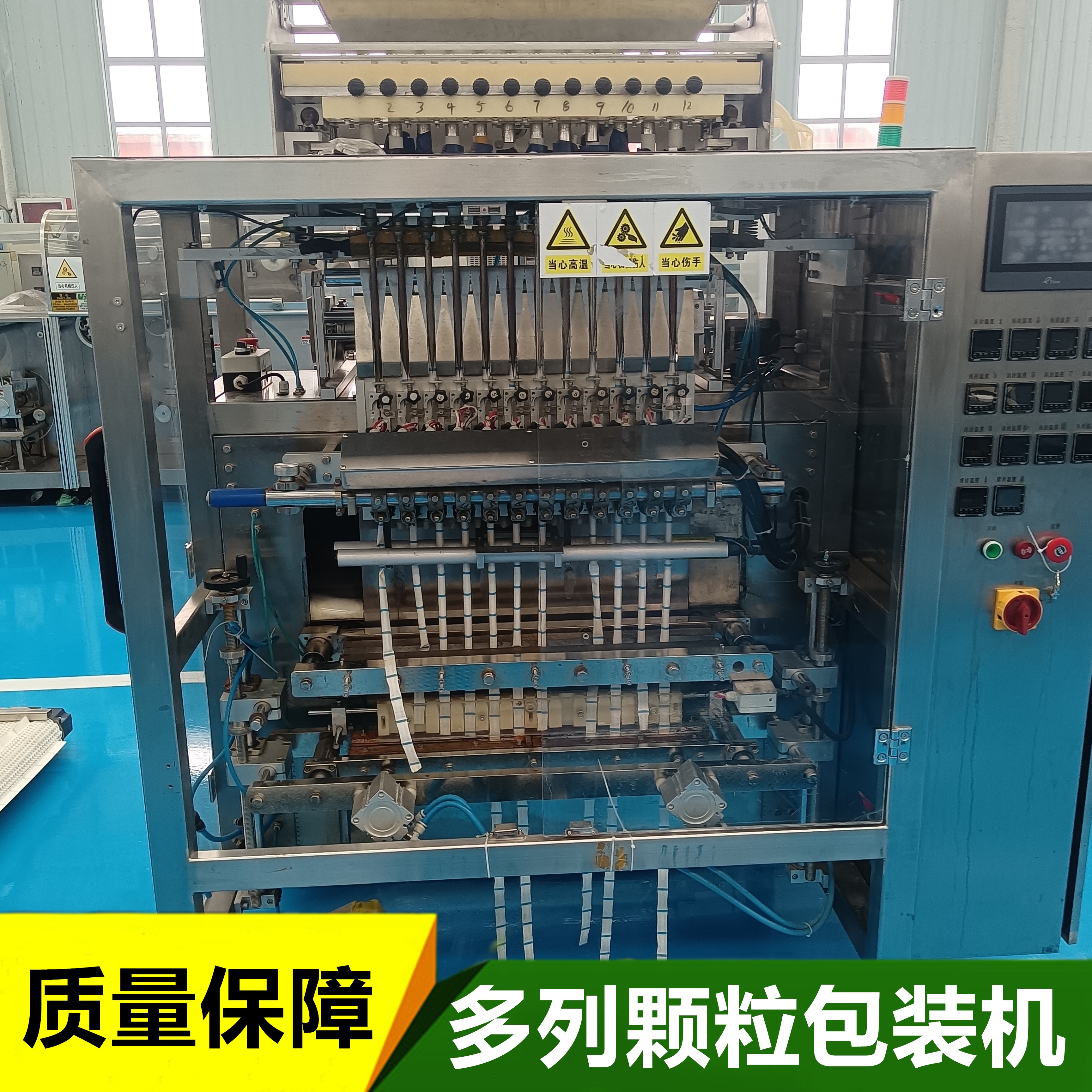 多列顆粒包裝機(jī)的維護(hù)要點(diǎn)有哪些？