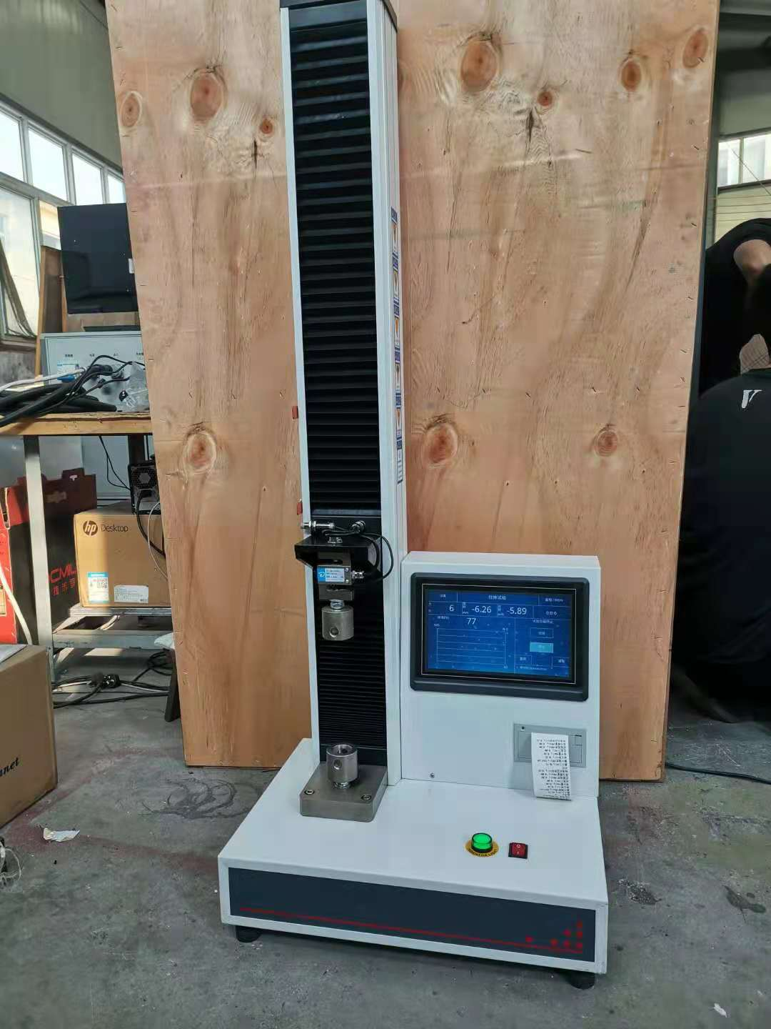 TLS-5 觸屏彈簧拉壓試驗(yàn)機(jī) TLS-5 觸屏彈簧拉壓試驗(yàn)機(jī)