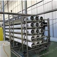 反滲透設(shè)備