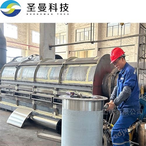 催化剂回转窑冷却系统40kg/h