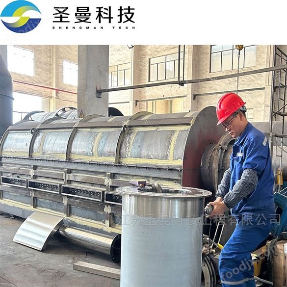 硅鋁微粉旋轉干燥窯13t/h