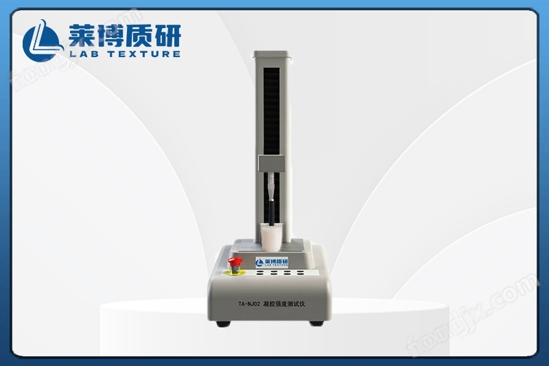 果凍布丁凝膠強度測試儀