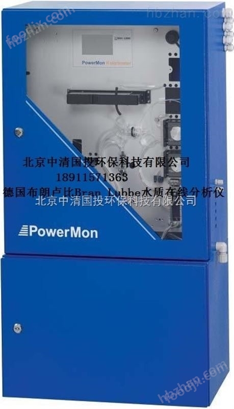 德國布朗盧比在線氨氮總磷二合一分析儀